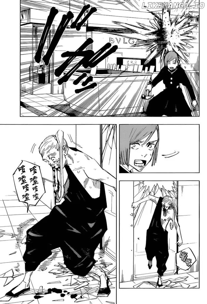 Jujutsu Kaisen Chapter 100 image 09_optimized